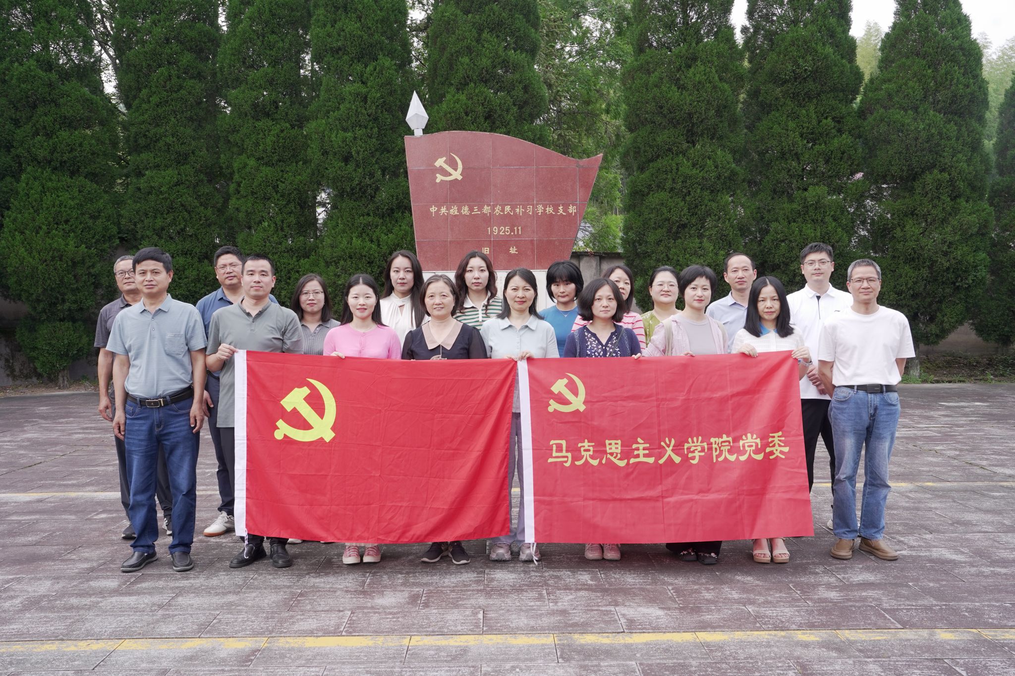 公司党委赴宣城市旌德县开展“讲述红色故事，传承革命精神”主题党日活动